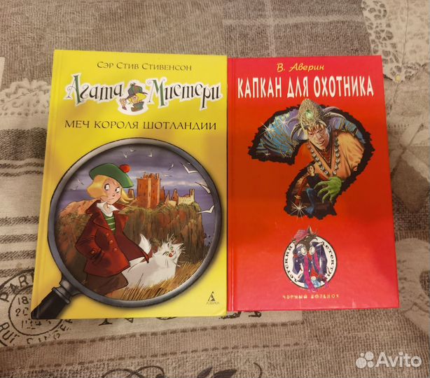 Детский детектив