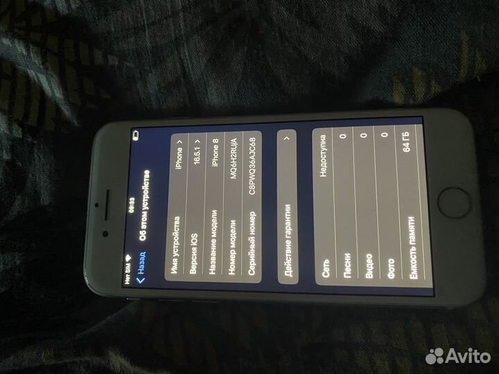 Телефон iPhone 8 64 gb