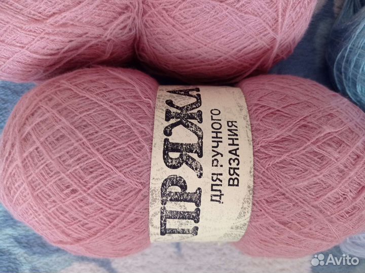 Пряжа нитки для вязания