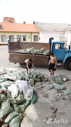 Вывоз мусора