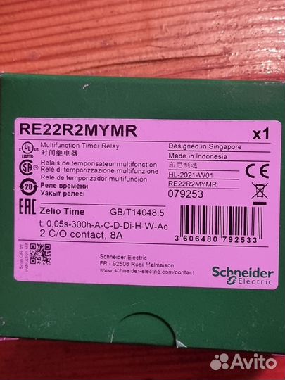Реле времени (таймер) Schneider re22r2mymr