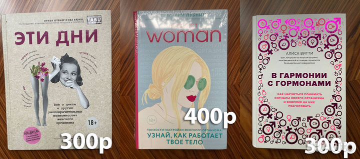 Книги разные нон-фикшн