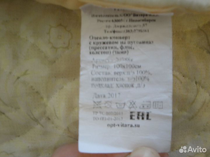 Конверт на выписку зимний