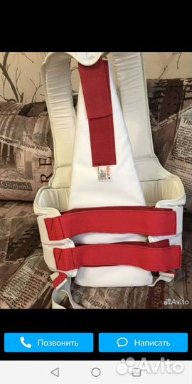 Защита на карате