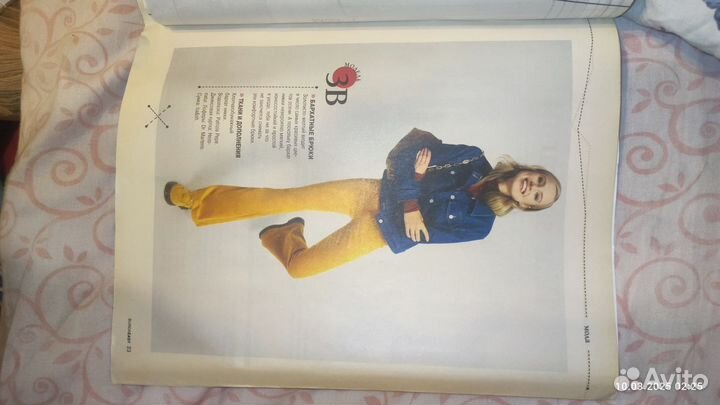 Журнал burda с выкройкой и журнал для вязания