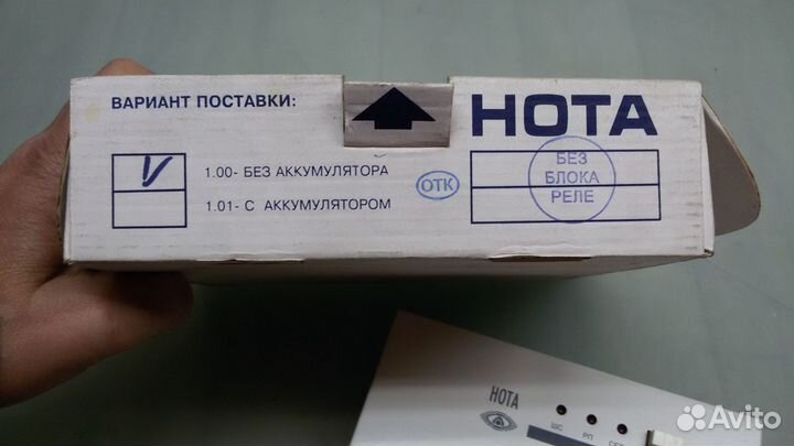 Сигнализация охранная Нота