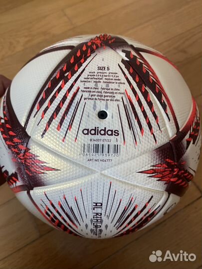 Футбольный мяч adidas 2022 Qatar