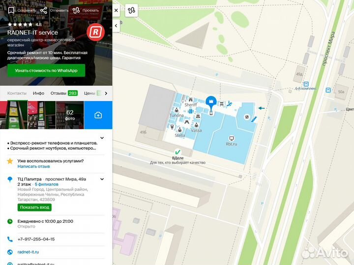 Жесткий диск 3.5 HDD 320Gb