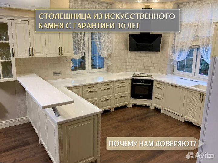 Столешница на кухню из камня мрамора погонный метр