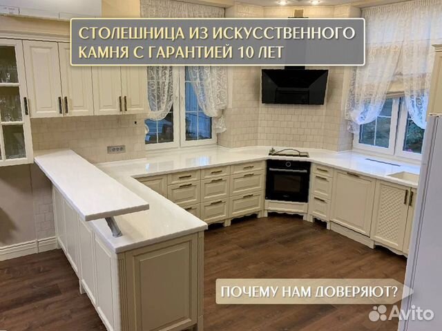 Столешница на кухню из камня мрамора погонный метр
