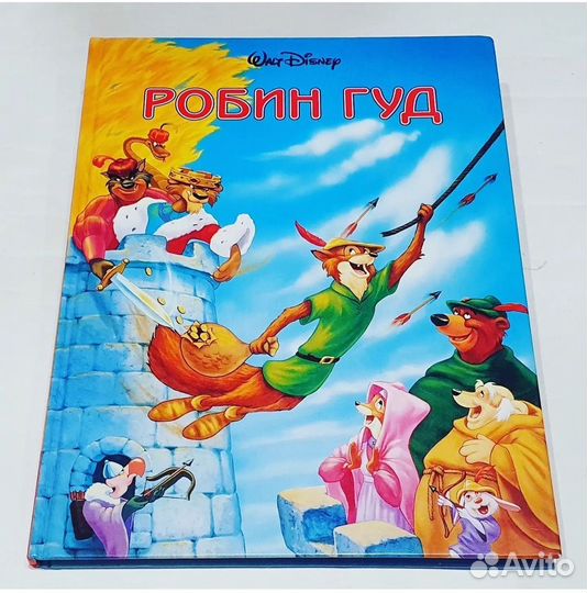 Книги Уолт Дисней. эгмонт