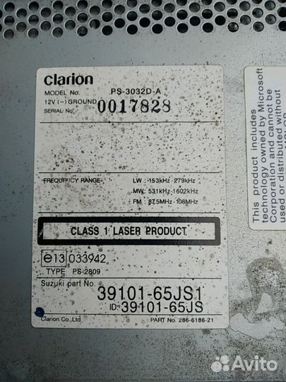 Магнитола Suzuki Grand Vitara