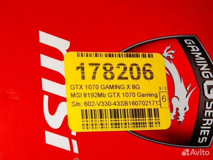 MSI GTX 1070 gaming X 8G