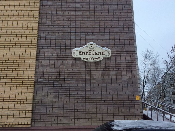 1-к. квартира, 47 м², 10/10 эт.