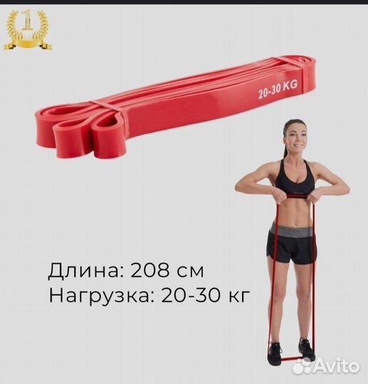 Силовые резинки для фитнеса