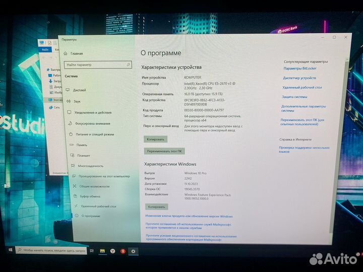 Игровой пк 12 ядер 24 потока гарантия