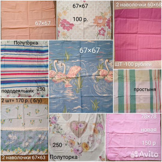 Плед. Палантин.Ковер. Ткань. Платок