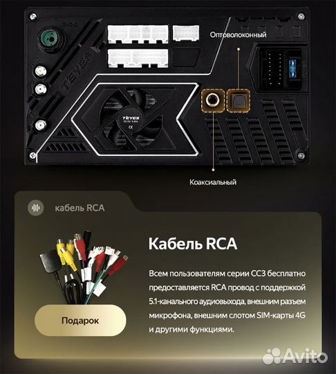 Teyes сс3 2К Ford Ranger 4 версия B