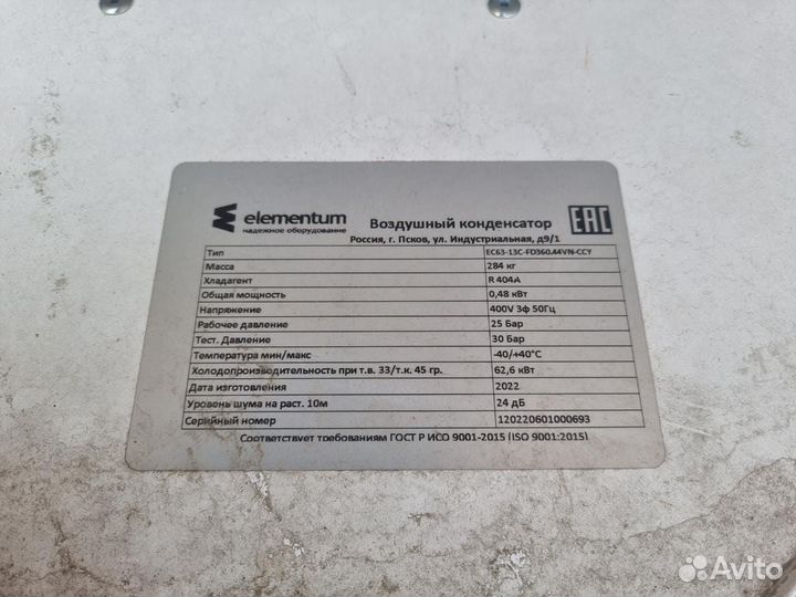 Конденсаторы любой мощности 30-300 кВт