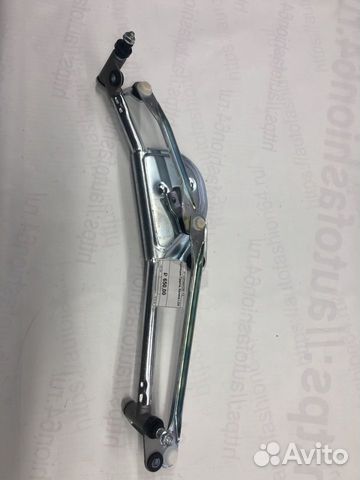 Трапеция лада гранта