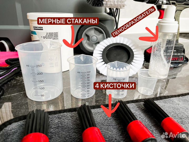 Аренда моющего пылесоса Karcher