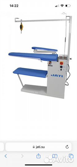 Утюжильный стол