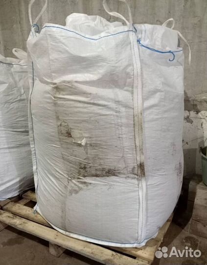 Песко соль галит