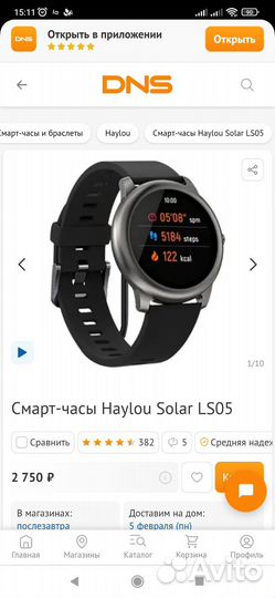Смарт часы Haylou Solar-LS05