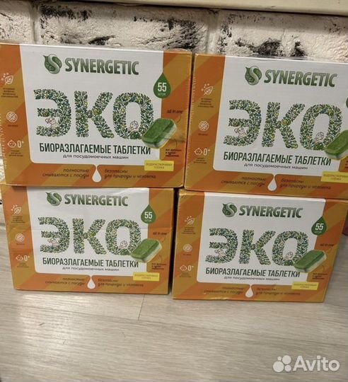 Таблетки для посудомоечных машин Synergetic