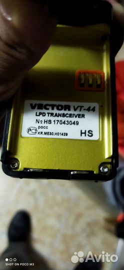 Кнопки вызова официанта радиостанции