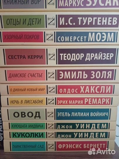 Книги эксклюзивная классика