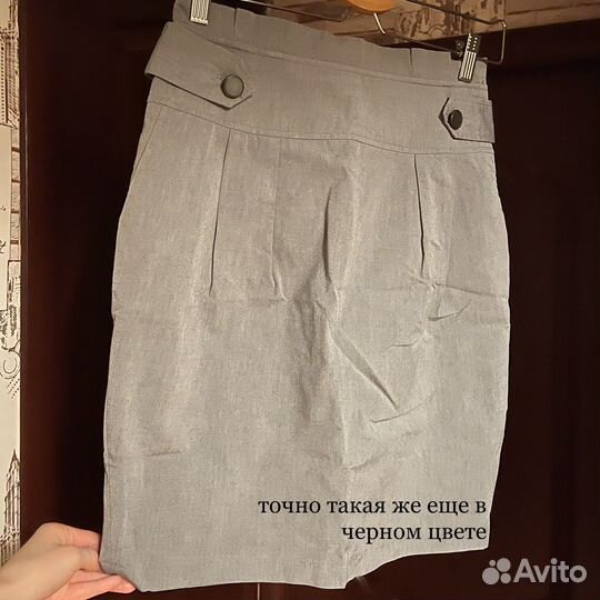 Вещи пакетом