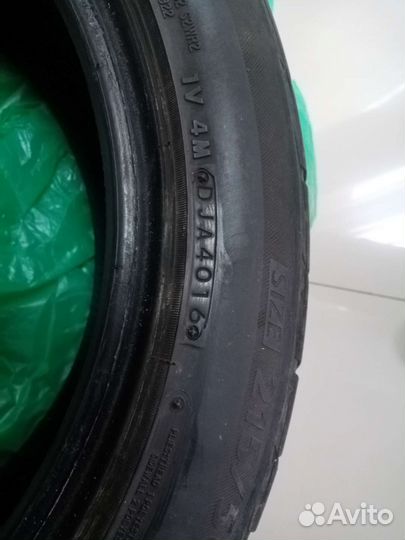 Bridgestone Ecopia EP200 215/50 R17 91V