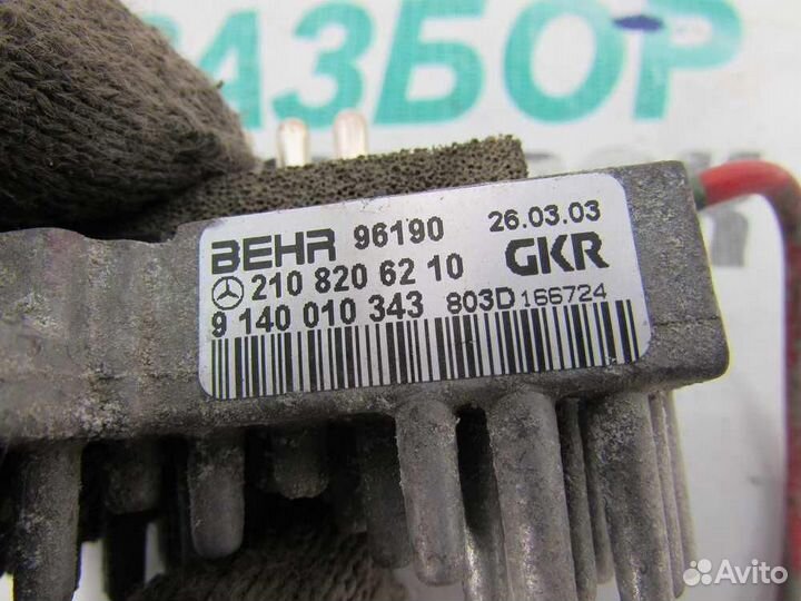 Резистор отопителя для Mercedes-Benz CLK-Class CLK