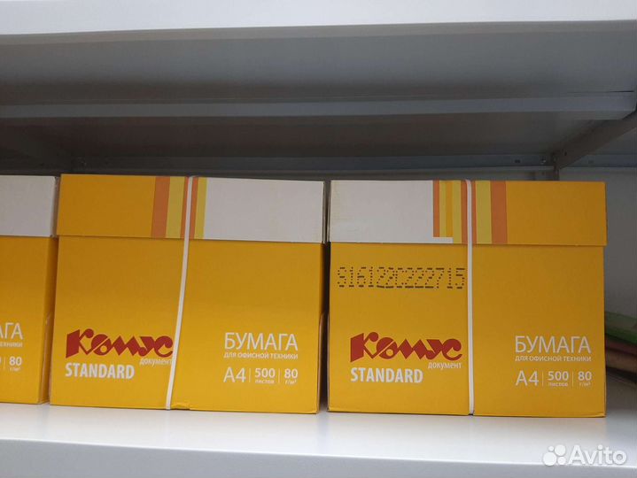 Бумага А4 и А3