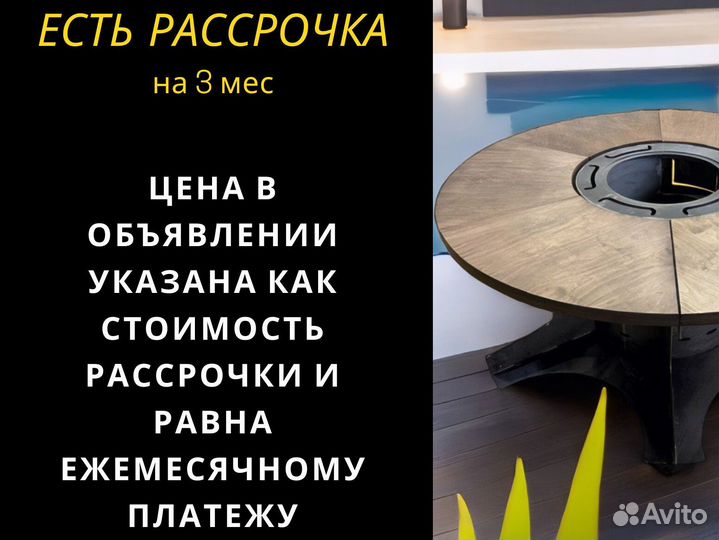 Гриль барбекю стол очаг для отелей