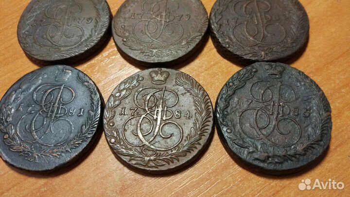 Пять копеек