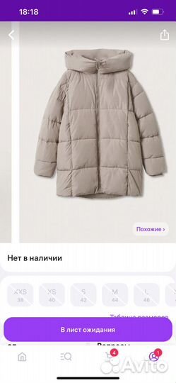 Куртка mango