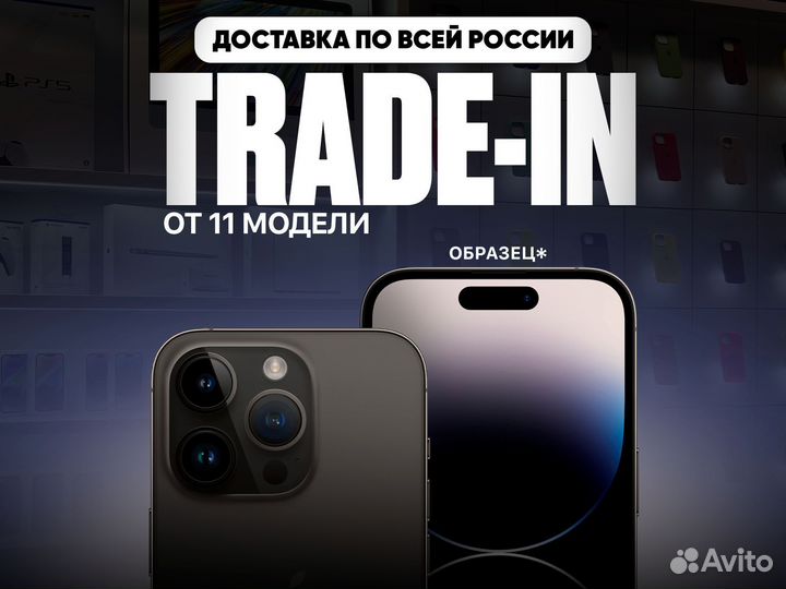 iPhone 14 Pro Max, 128 ГБ