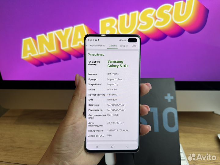 Samsung Galaxy S10+ (Snapdragon 855), 8/128 ГБ
