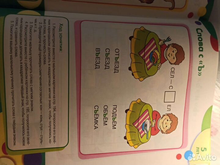 Книжки для детей