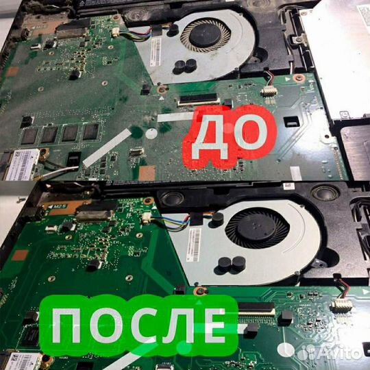 Компьютерный мастер Ремонт компьютеров и ноутбуков