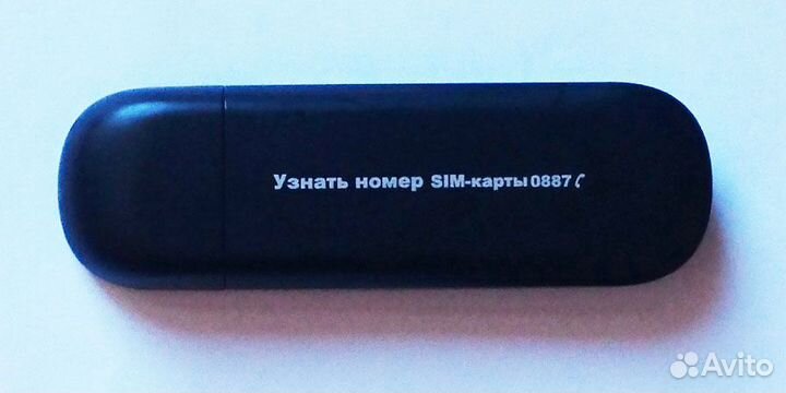 3G модем Huawei E3121 (320S) МТС