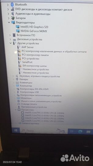 Игровой ноутбук бу