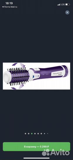 Фен щетка rowenta