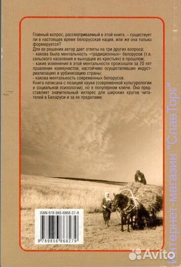 Ю.В.Чернявская 