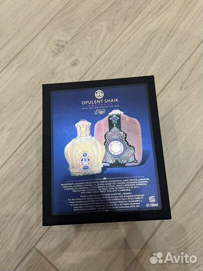 Оригинальные духи Opulent Gold Edition For Men