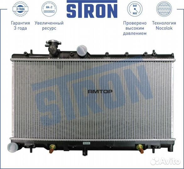 Stron STR0192 STR0192 stron Радиатор охлаждения дв