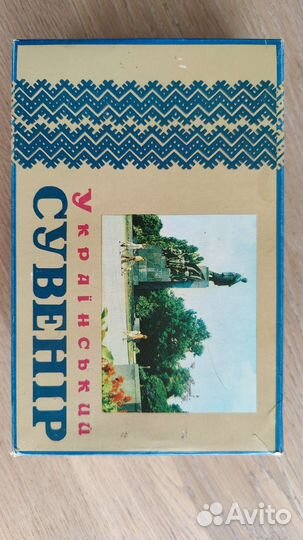 Электробритва Харьков-109 в подарочной упаковке