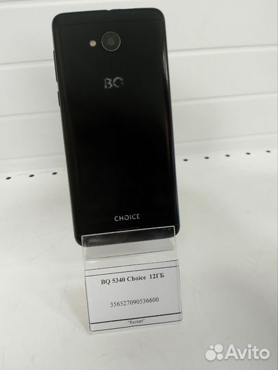 BQ 5340 Choice, 8 ГБ